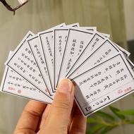 Yu Xian National Style Sticker Book Drunk Floating Life Series Ancient Style Poetry Text Material Ha