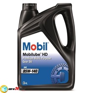 AUTOMOTIVE GEAR OIL - MOBIL MOBILUBE HD GL-5 85W-140 [4L] (READY STOCK)