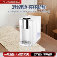 TASOR Instant Hot Water Dispenser Desktop Fast Hot Small Water Dispenser Portable Water Dispenser De
