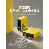 AOHI 140watt ORIGINAL GAN YOUTH CHARGER (suitable for Macbook, iphone, Android)