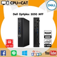 คอมมือสอง Mini PC Dell Optiplex 3050 MFF CPU Core i5-7500T (Gen7) ฮาร์ดดิสก์ SSD มือ1 ลงโปรแกรมพร้อม