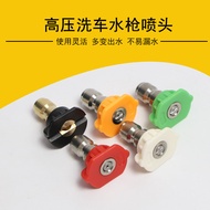 High Pressure Washer Quick Connect Water Spray Nozzle0Degree25Degree40Home Car Washer Accessories 4M
