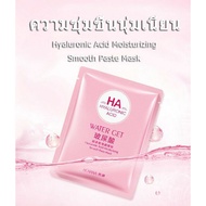 HA images Facial Mask Sheet Mixed With Hyaluronic acid And Natural Extracts