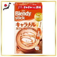 Blendy Stick Caramel Cafe au Lait Ships directly from Japn