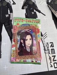 藥屋少女卡