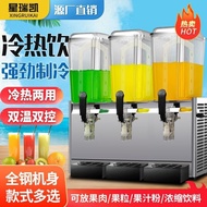 WJ02Xingruikai Double Cylinder Drinking Machine Self-Service Blender Commercial Hot and Cold Double Temperature Three Cy