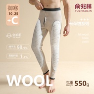 Pure Wool Knee Pads Waist Pads Men's Warm Pants Fleece Lining Thickened Long Pants Leggings Cold Pro