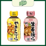 Ebara Japanese Sauce / - Yakitori Chicken 240g & Ginger Yaki 230g | Authentic Japan Imported 日本 Ebar
