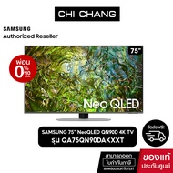 (ราคาพิเศษ) SAMSUNG Neo QLED 4K Smart TV 75QN90D 75นิ้ว รุ่น QA75QN90DAKXXT As the Picture One
