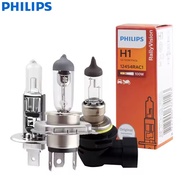 Philips H1 H3 Rally Vision Off Road Bright Bulb HB3 HB4 9005 9006 High Watt 100W 70W Car Halogen Hea