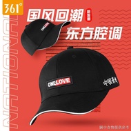 [Hat Men Spring Autumn Top Hat Men] [3 People Group] 361 Degree Welcome Spring Chinese Red Baseball 