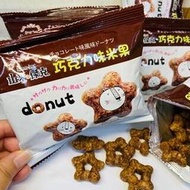 星星巧克力味米果 山米&傑克 米製品 口感優 好吃推薦 星星餅乾 造型餅乾