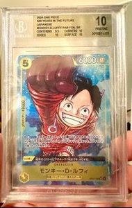 BGS 10 OP07-109SR異畫 未來路飛 OPCG 海賊王卡 鑑定卡