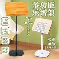 Wooden Music Stand Portable Music Stand Guitar Music Stand Guzheng Music Stand Violin Household Shel
