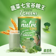 JYNNS Nutri King Mixed Multigrain Beverage with 7 Greens 1kg 金氏蔬菜7宝谷粮王