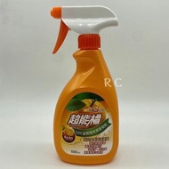 超能橘SDC 全能強效清潔噴劑 500ml/瓶