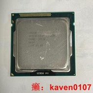 【風行嚴選】英特爾I7 2600 臺式機電腦CPU處理器【公司貨】
