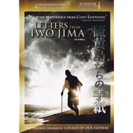 Letters From Iwo Jima (Japanese Movie) [DVD]