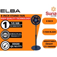 (Free Bubble Wrap)Elba 8 Inch Stand Fan ESF-R0803 | 3 Speed Control | Adjustable Height | 90W Portab