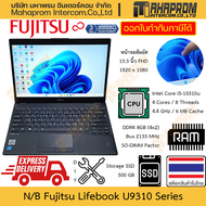 โน๊ตบุ๊ค Fujitsu รุ่น Lifebook U9310 ทำงานก็ดีเล่นเกมก็ได้ ซีพียู i5-10310U แรม 8 GB SSD 500GB แรงเหลือๆ สินค้ามีประกัน