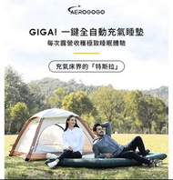 🧧台灣代購 【Aerogogo】一鍵全自動充氣睡墊(雙人)
