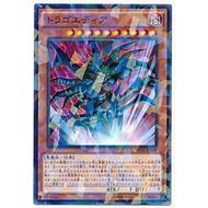 KONAMI YUGIOH Tragoedia