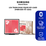 [MIỄN PHÍ VẬN CHUYỂN] Loa Tranh Samsung Music Frame HW-LS60D