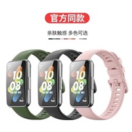 Ready Stock Suitable for HUAWEI Band 7 Strap HUAWEI Band 7 Strap HUAWEI band7 Strap Replacement Wris