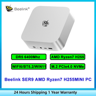 Beelink SER9/SER9 MAX AMD Ryzen7 H255 DDR5 6400MHz 32G+1TB M.2 2280 PCle4.0x4  WIFI6/BT5.2 Windows11