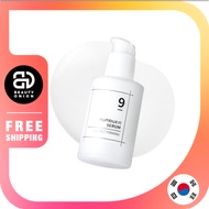 numbuzin No.9 Secret Firming Serum