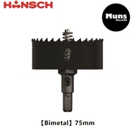 Mata Bor Hole Saw 75mm Uniseal 2 Inch Pipa PVC Kayu Gypsum Hidroponik HANSCH