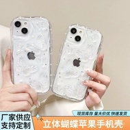 超仙立体蝴蝶iphnne15PROMAX手机壳苹果华为MATE60PRO联名防滑 P4XD