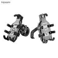 Bigapple Universal Upgraded Eight Claws Mobile Phone Holder for Motorcycle Scooter ATV Mobile Phone 