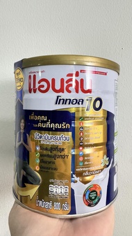 แอนลีน โททอล 10 เครื่องดื่มนมกลิ่นวานิลลา ขนาด 800กรัม