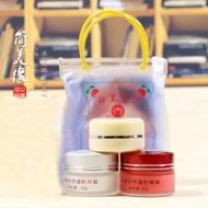 Siyan Beautiful Three-in-One Set Day Cream Night Cream Pearl Cream Cosmetics 7F6E