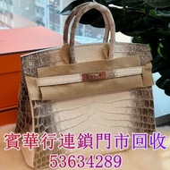 愛馬仕birkin25 b25喜馬拉雅   中古包，二手手袋，單肩包，斜挎包，水桶包，手提包，舊手袋， 名牌手袋，名牌包包，愛馬仕Hermès，路易威登LV， 香奈兒CHANEL，普拉達PRADA，葆