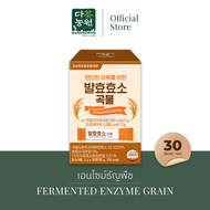 [30T] เอนไซม์รสธัญพืช Fermented Enzyme Grain ดานองวอน Danongwon โปรตีนจากผักและผลไม้หมัก มีสารสกัดเบอร์รี่7ชนิด
