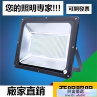 110V-220V LED投光燈戶外防水探照燈射燈方燈200W工廠房車間照明工程燈300W  露天拍賣    全臺最大的