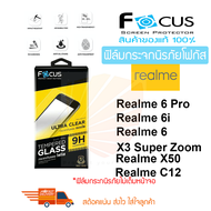 FOCUS ฟิล์มกระจกไม่เต็มหน้าจอ Realme 9/Realme C11 2021/Realme 8/Realme 8 5G/Realme C25/Realme 7 Pro/Realme 7i/Realme 6 Pro/Realme 6/Realme X50/Realme 9i/Realme C12/C21/Realme C11/Realme C17/Realme 9 Pro 5G