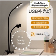 Selfie / Live Led Light USB 直播拍照专用补光灯美容灯