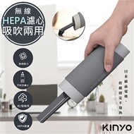 【KINYO】輕量款吸吹兩用強力無線吸塵器(KVC-5895)日本碳晶不發熱