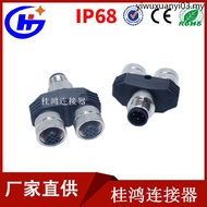 M12 Connector Tee Y Type 441A 442A-4 Core 5 Core Male Female Sensor Connector Waterproof Aviation Pl
