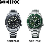 Seiko SPB077J1 SPB103J1 SPB079J1 Automatic Mens Watch WORLDWIDE WARRANTY