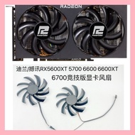 Brand New Dylan/Shaxun RX5600XT 5700 6600 6600XT 6700 Competitive Version Graphics Card Fan