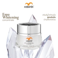 REBIRTH EMU WHITENING CONCENTRATE รีเบิร์ท ครีมอีมูสูตรเข้มข้น ขนาด 50ml.