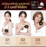 ส่งฟรี 2 ชิ้น Cature Ruby แป้งผสมรองพื้น กันแดด SPF50PA+++ คุมมันยาวนาน มาดามเกด