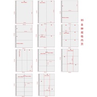 Star Chasing Album Album B5 Four Grid Two Grid Magazine Cut Page Postcard 17cm 23cm 3 Grid Ticket Ti