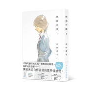 AwaZE One Hundred Views of Awashima (1) [21% off] 11101088768 TAAZE Reading Book Life Online Booksto