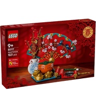 80117 LEGO CHINESE FESTIVALS: Good Fortune (Fan and Decor)