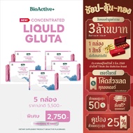 [Promotion Gluta 5 boxes] BioActive+ Concentrated Liquid Gluta, Strawberry and Lychee flavors, 50 tu